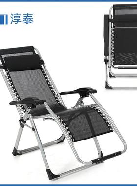 淳泰拉夫马午休特斯林可调节加粗方管阳台户外出口休闲重力椅躺椅