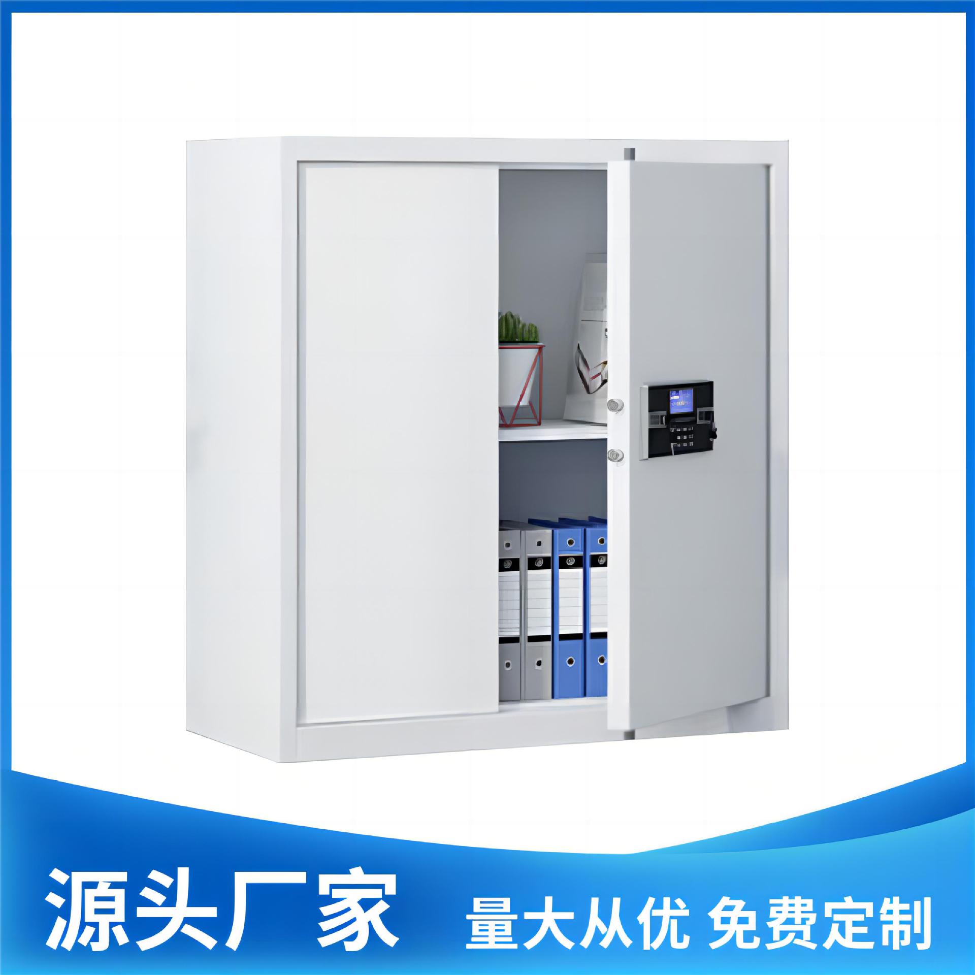 简约现代单节保密柜钢制办公铁皮财务柜国保指纹锁文件防盗档案柜