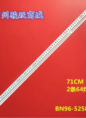 2条*BN96-52586A灯条ES65SV8FPKWA64UE65AU9079STC650AM864灯