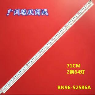 2条*BN96-52586A灯条ES65SV8FPKWA64UE65AU9079STC650AM864灯