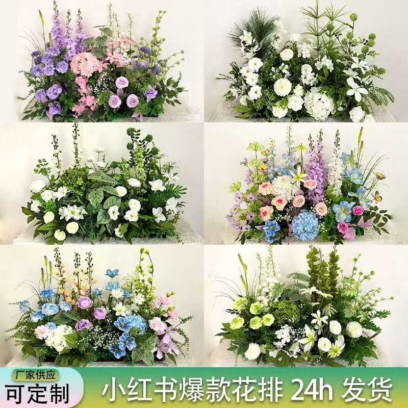婚庆森系铁丝路引花T台布置