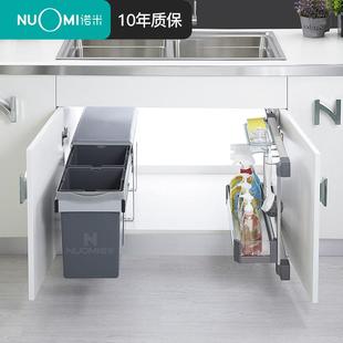 OQ5M诺米大号厨房垃圾桶水槽内置隐藏嵌入推拉式干湿分离橱柜垃圾