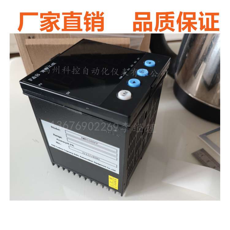 福光百特 FBS XMS5020 XMS5120V  XMS5206F  XMS5036速度显示仪