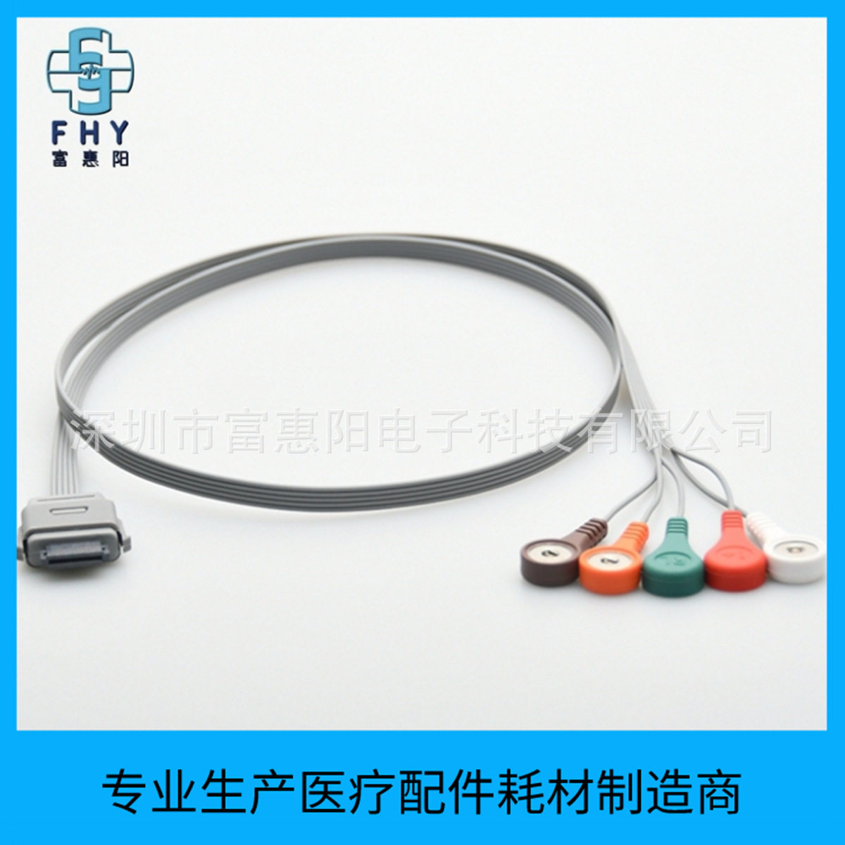 兼容博英BI9800 BI9000 BI6812 BI6803 5导动态遥测心电导联线