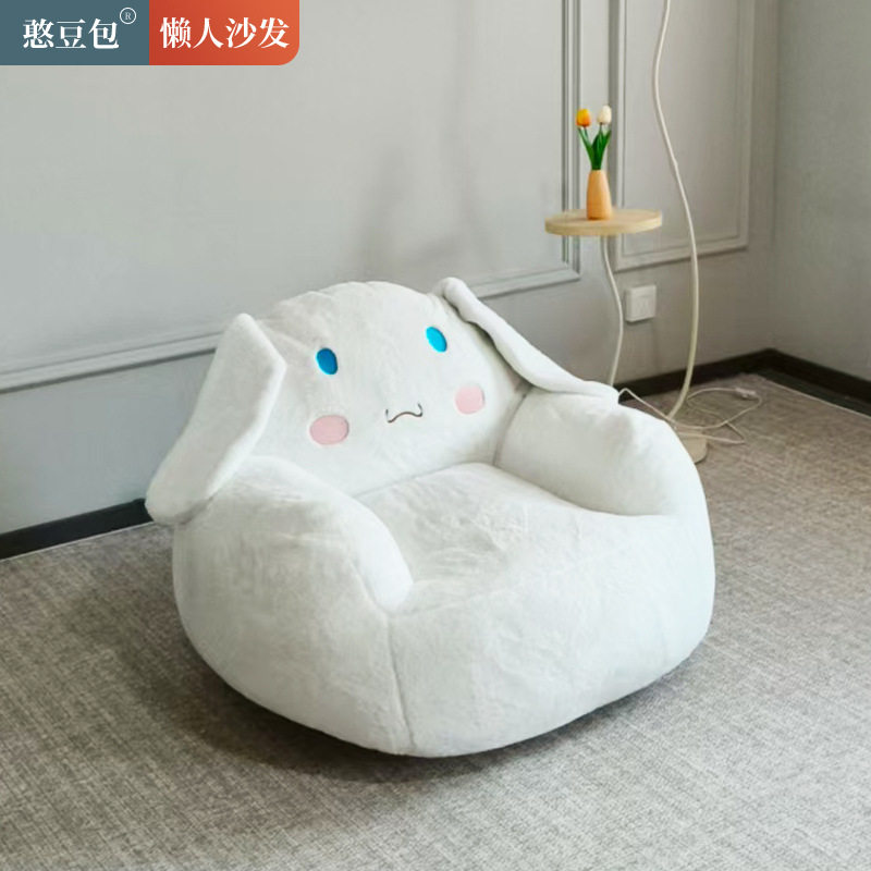 玉桂狗懒人沙发可睡可躺单人小沙发云朵阳台儿童阅读懒人坐椅