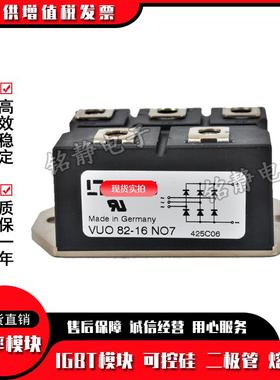 三相整流桥VUO80-14NO1VUO80-16NO1VUO80-18NO1082NO1