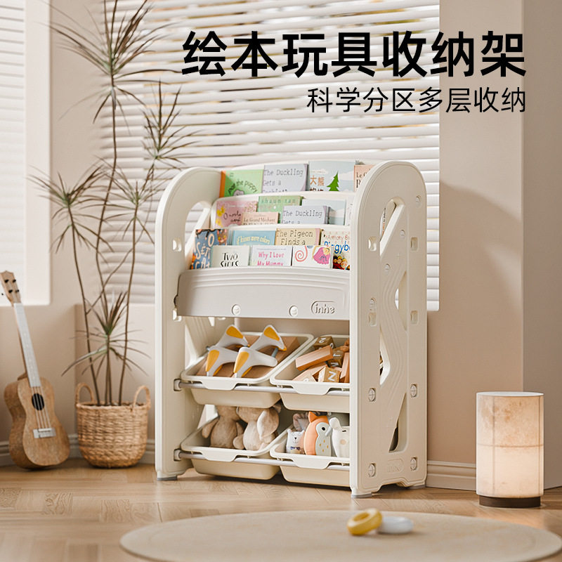 乐其儿童玩具收纳架家用客厅归纳婴幼儿储物收藏宝贝置物衣物整理