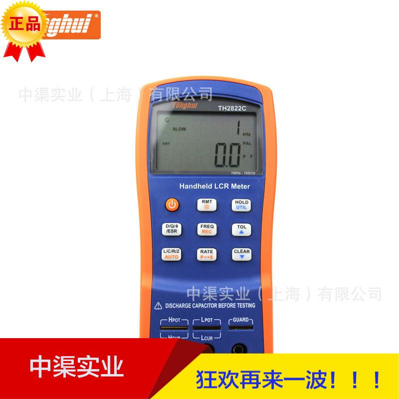 促销同惠lcr手持电桥TH2822D型数字电桥测量TH2822-D电容电感测试