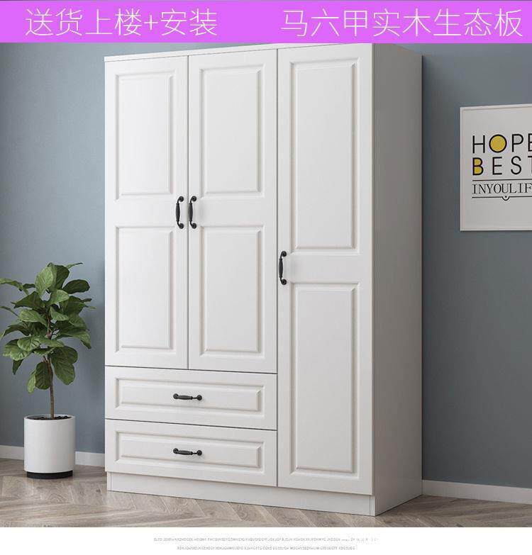 欧式衣柜家用卧室木衣柜儿童小衣柜阳台两门挂衣柜小户型衣橱