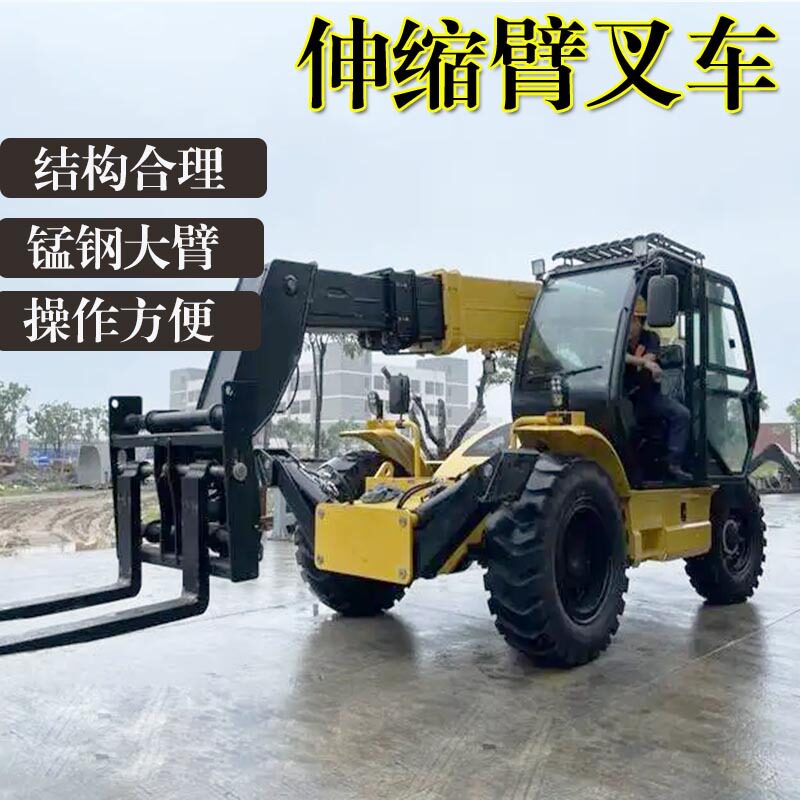 车间叉装伸缩臂叉装车液压伸缩臂堆高车伸缩臂长度可选