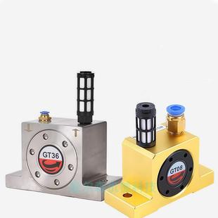 气动震动器K8K10K13K16K20K25K32滚珠式振动器K36振荡器