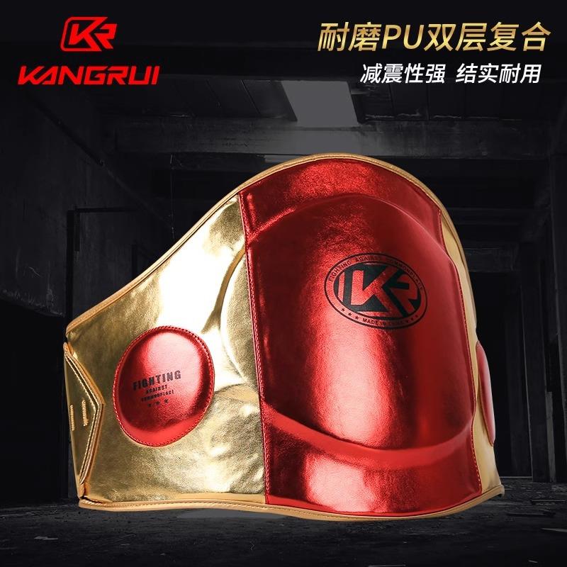 康瑞泰拳腰靶护腰专业散打搏击加厚护具对抗胸靶脚靶