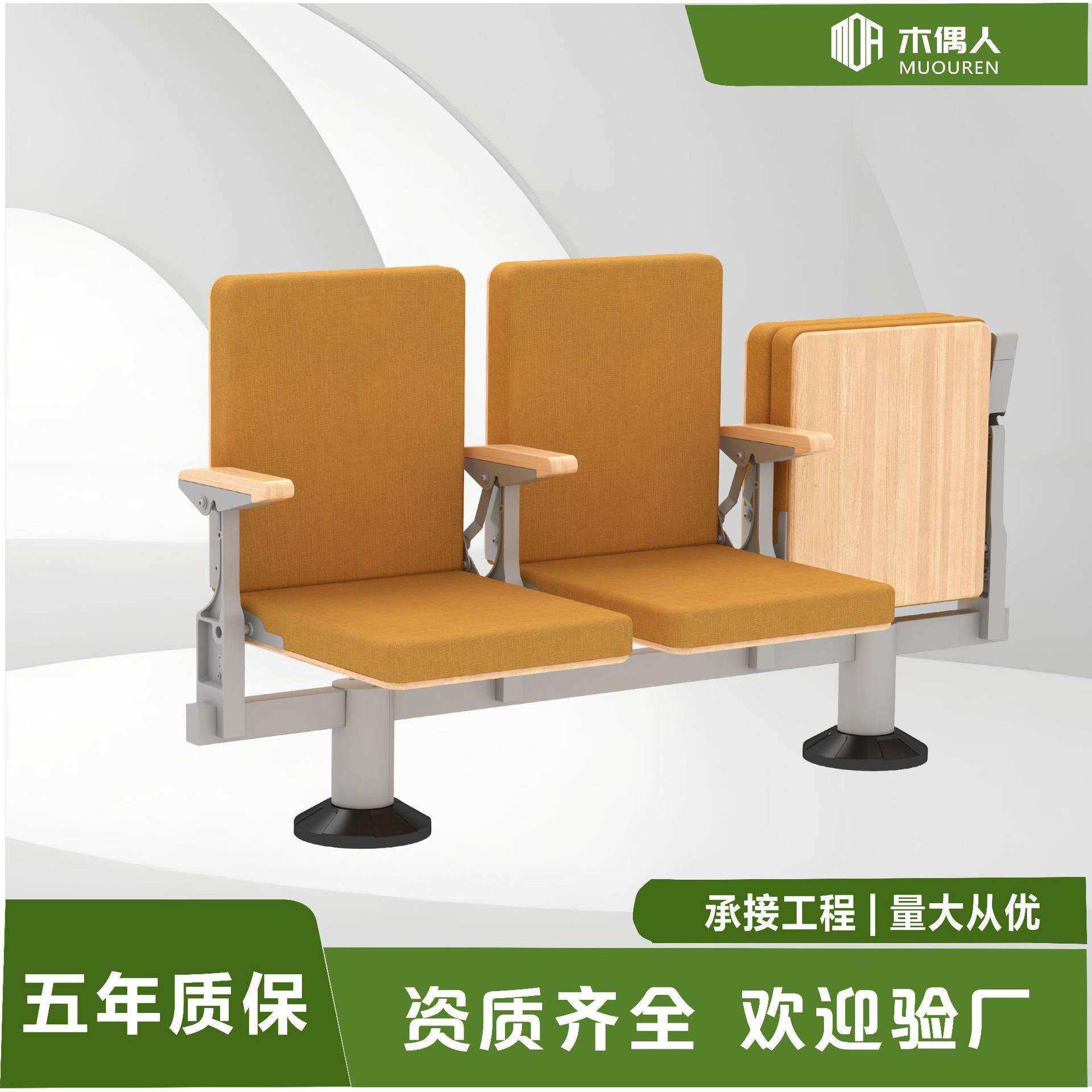 礼堂椅排椅会议椅学术报告厅剧院椅子阶梯椅电影院连排椅