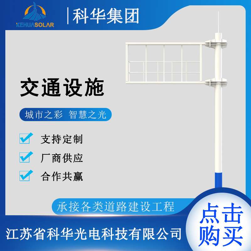 公路安全指示led防水显示屏 F杆可变交通信息屏 交通诱导屏