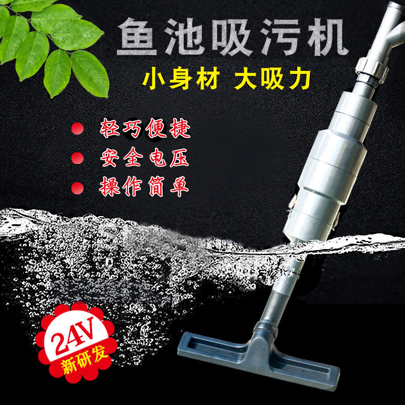 康卿小型家用别墅鱼池吸泥泳池吸污机吸污器浇花吸水器换水抽水鱼