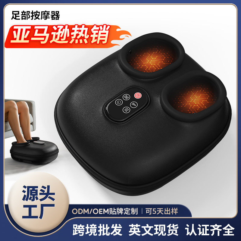 跨境足疗机亚马逊全自动足底足部脚底揉捏按脚足部穴位捏脚按摩器