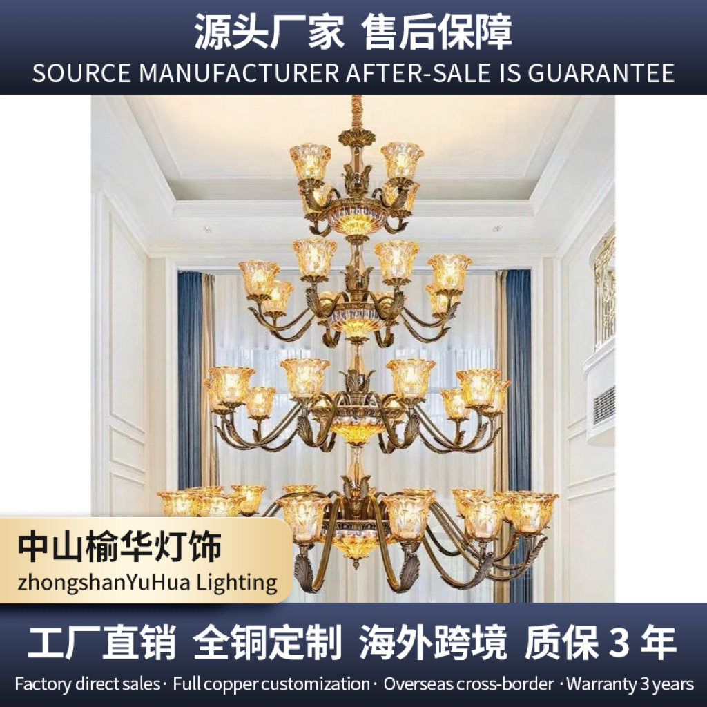 新品法式经典复古别墅吊灯全铜客厅灯具欧式大气餐厅灯卧室吊灯具