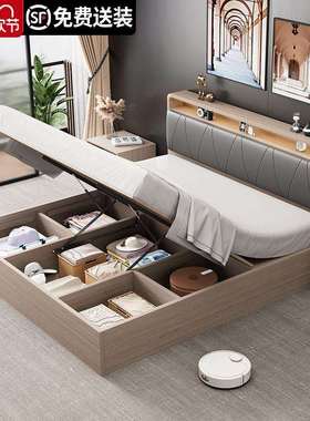 气压高箱储物床简约现代双人床实木主卧收纳床板式床单人床箱体床