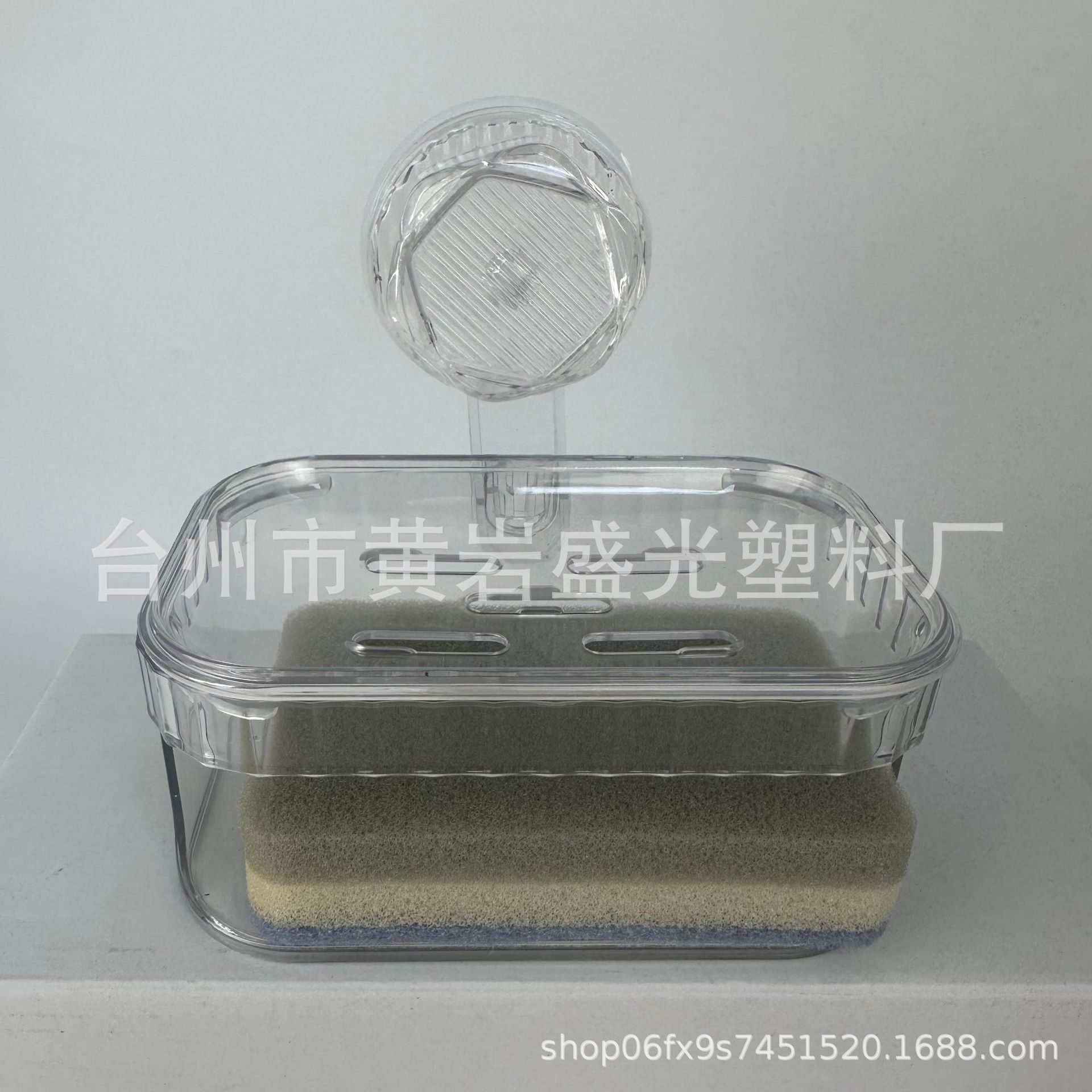 肥皂盒免打孔香皂架置物架卫生间壁挂式沥水高档家用吸盘双层收纳
