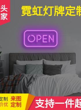open霓虹灯LED床头装饰灯室内氛围灯发光字母灯love灯造型灯牌