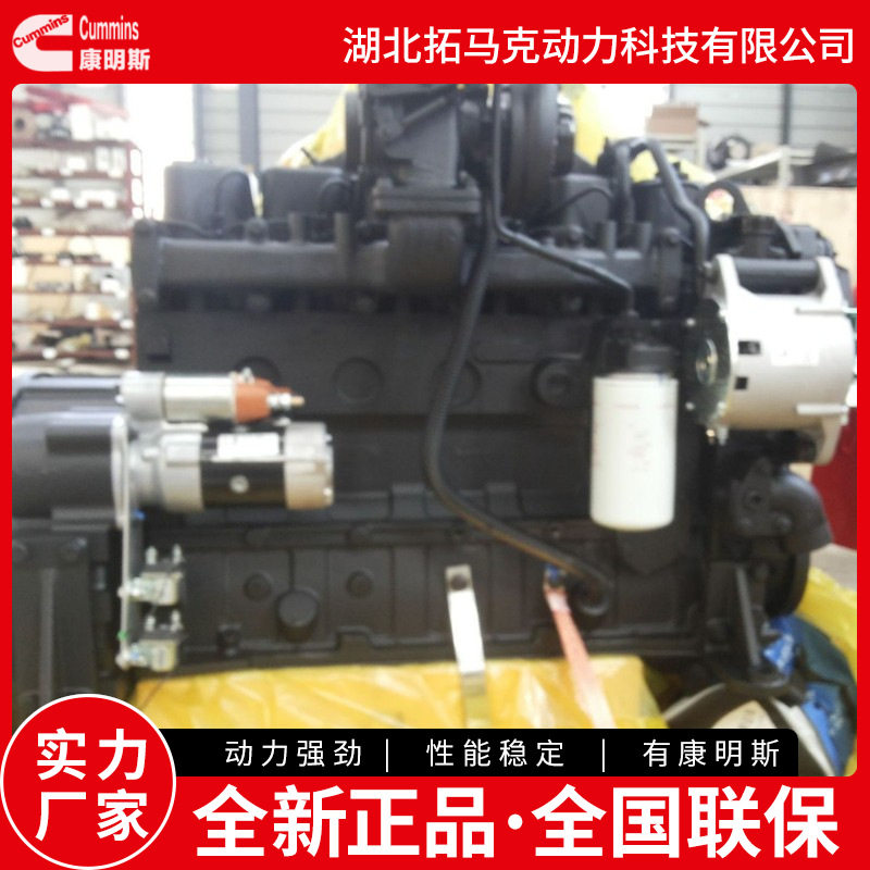 康明斯6CTA5.9-C180直喷大泵