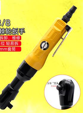 海飞鲨J10气动3/8棘轮扳手9.5mm套筒扳手扳手角向扭力扳手小风炮