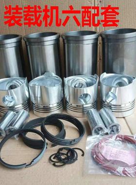 铲车装载机配件潍柴华东凯动华丰41004102发动机四配套六配套
