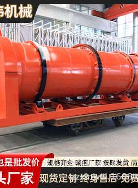 复混肥肥料二合一组合制粒机造粒均匀产量大新型转鼓搅齿造粒机