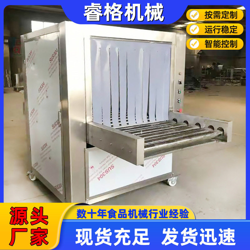 供应海鲜包装箱消毒机冻品包装消毒一体机鱿鱼纸箱消毒机