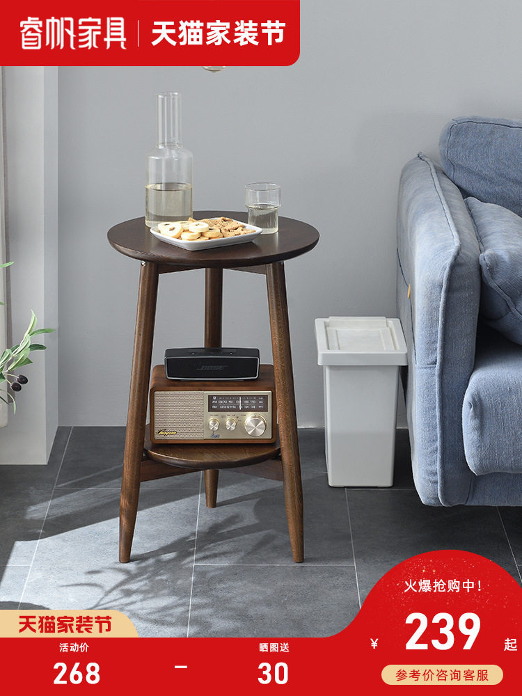 北欧实木沙发边几小圆桌小茶几迷你简约边桌家用创意角落小桌角几
