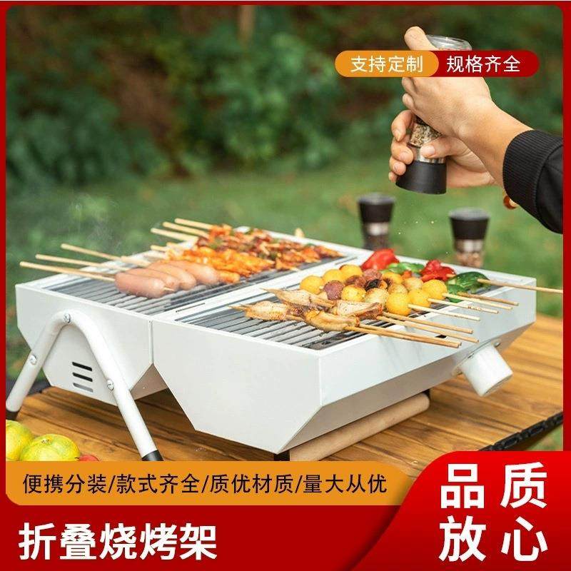烧烤炉户外庭院碳烤炉烟囱炉高颜值便携款露营烧烤炉一炉多用围炉,鲜花速递/花卉仿真/绿植园艺,割草机/草坪机,淘宝优惠券,粉丝福利购,淘宝优惠卷