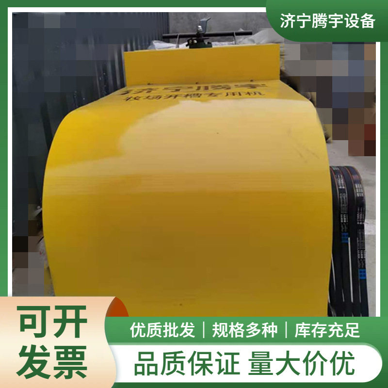 牛场刻纹机牛槽V型开槽片180直径切割片混凝土刻纹片电动开槽