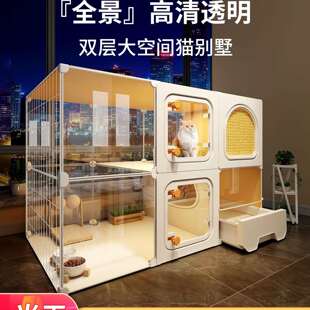 全景猫笼子自由空间家用室内猫窝厕所一体一室一厅一卫猫别墅