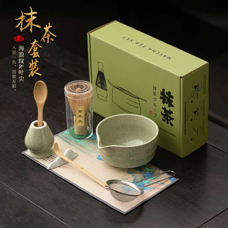 海浪纹抹茶八件套陶瓷茶筅立叶尖抹茶碗滤网茶拨打抹茶器具点茶道