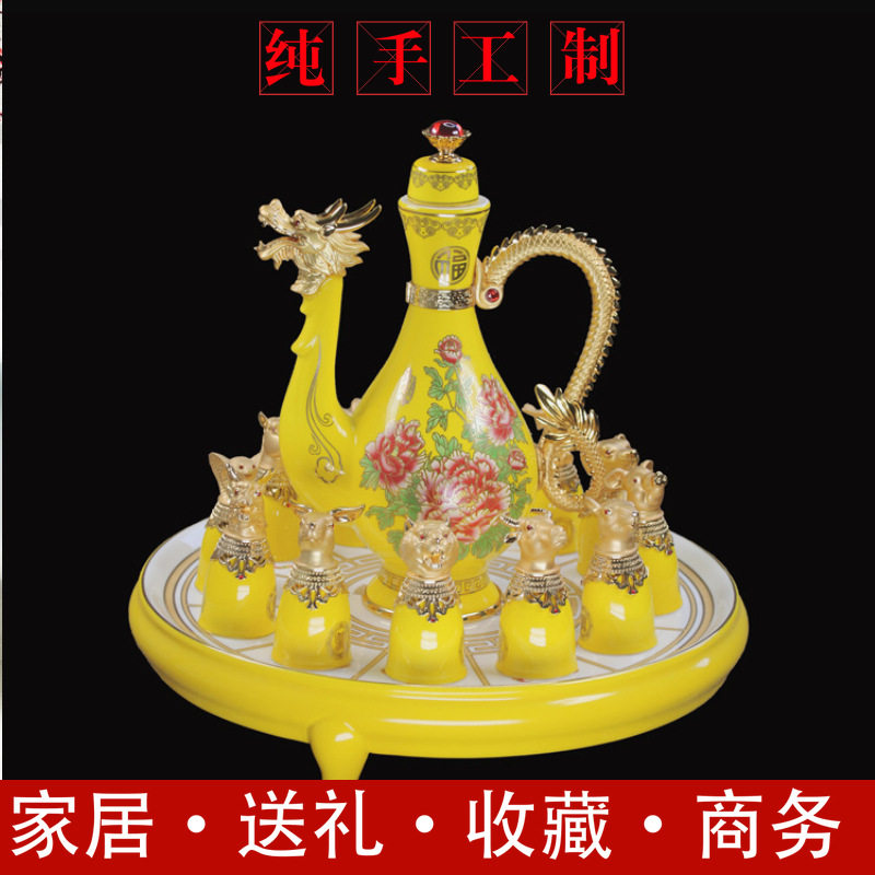 陶瓷12只生肖兽首醒酒器套装
