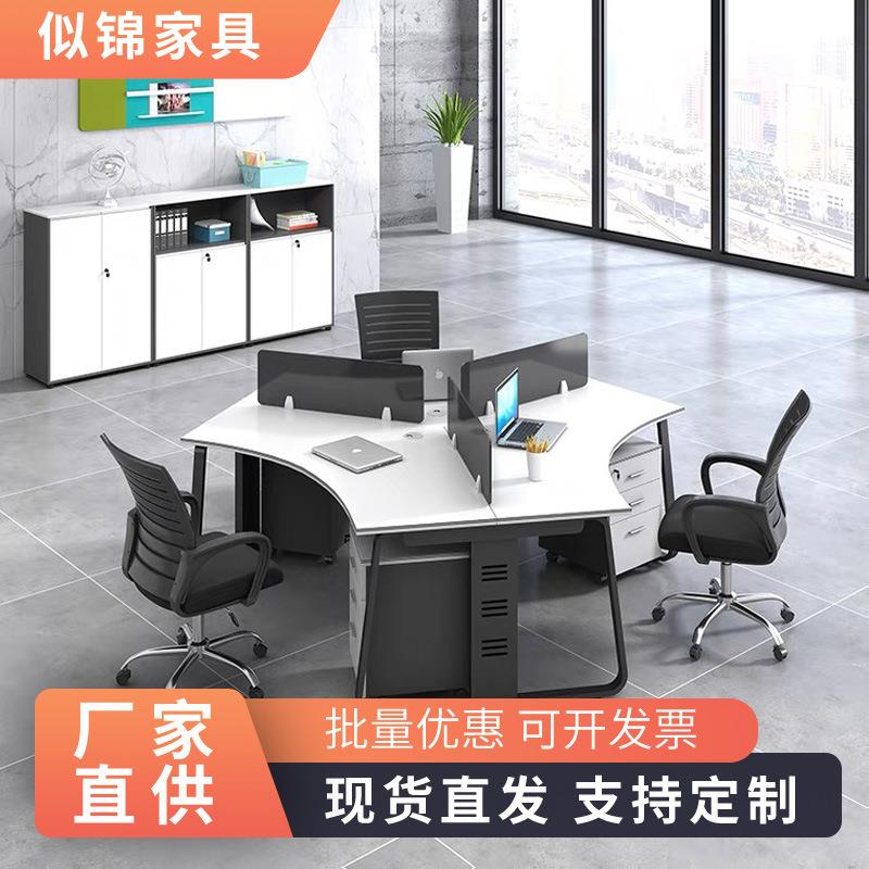 创意职员办公桌简约现代3/5/6人位办公室屏风多人位员工桌椅组合