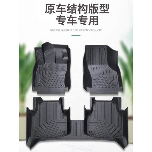 全包围TPE汽车脚垫专用于现代IX25/IX35/I30伊兰特朗动途胜悦动