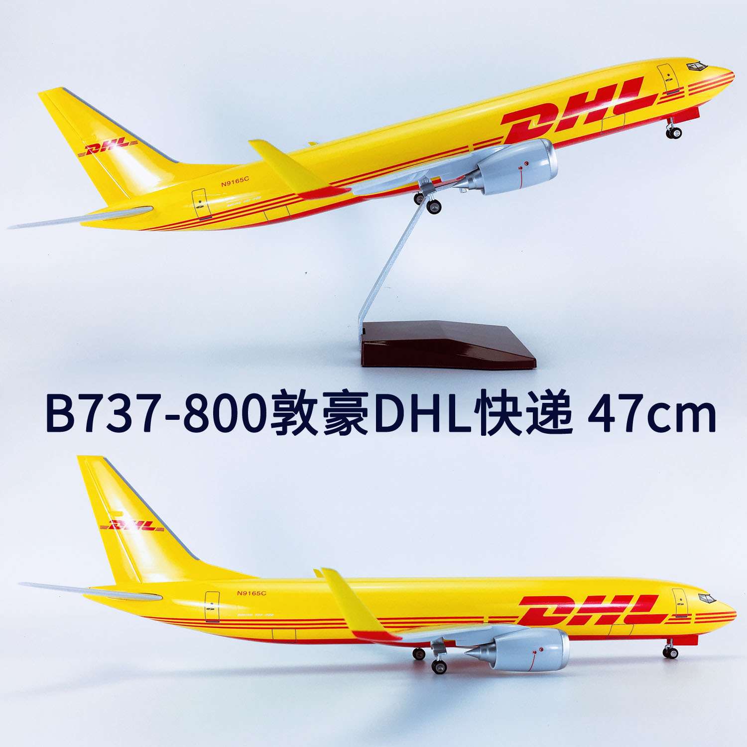 47cm带轮子拼装ABS材料飞机模型航模飞模B737-800敦豪外运DHL快递