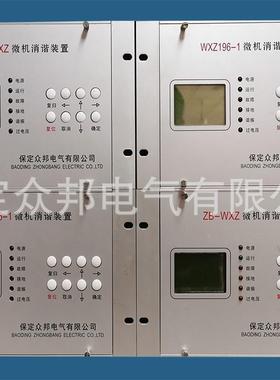 铁磁谐振引发的接地故障报警微机消谐如何应对