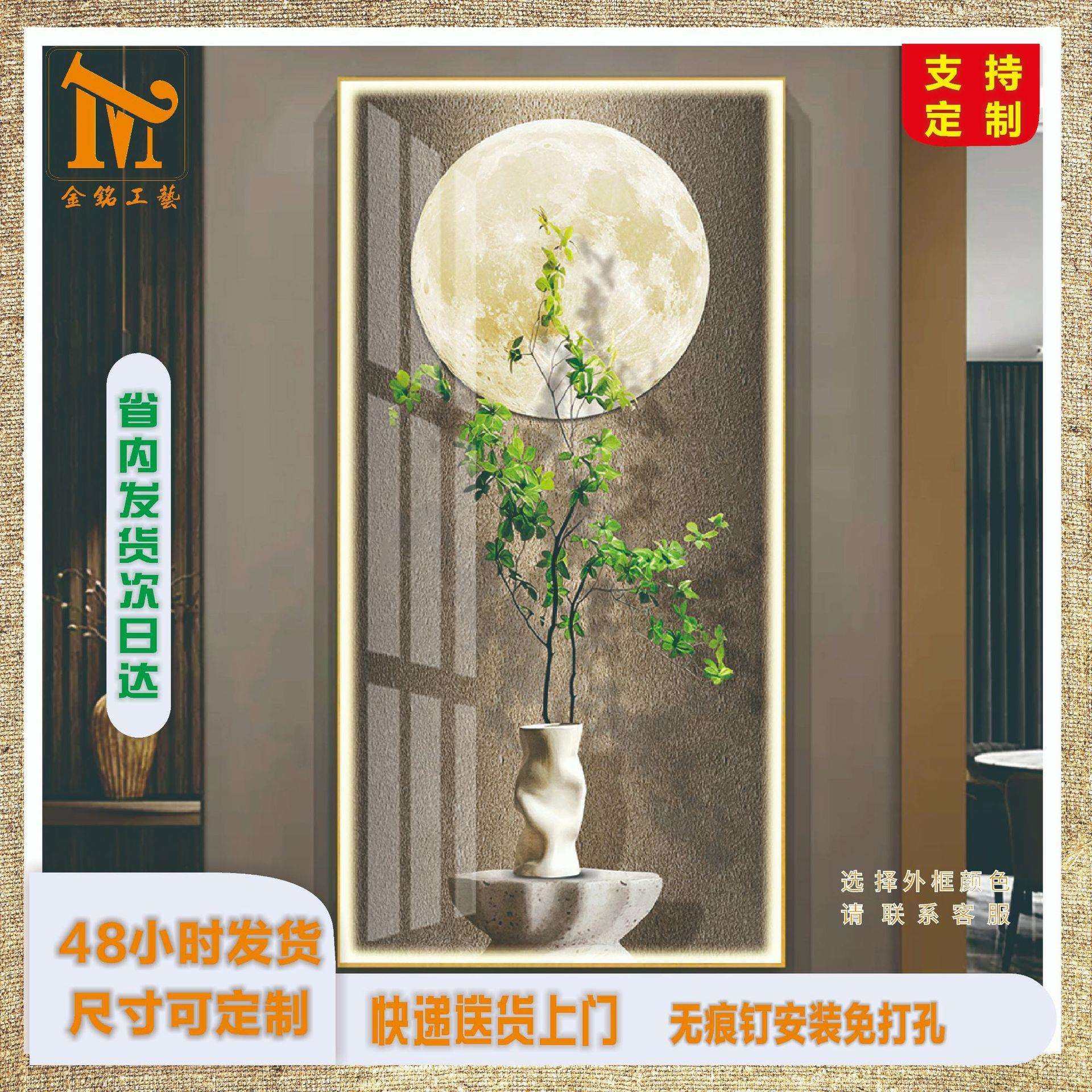 小清新挂式奶油风装饰画走廊楼梯壁画过道挂画绿植玄关画智能灯画