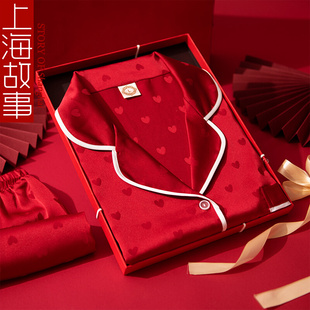 2023兔年本命年新年礼物女红色丝绸睡衣礼盒装 结婚送新人生日实用