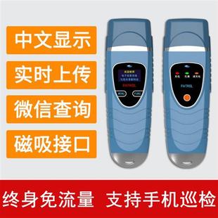 5G网络云电子巡更巡检系统GPRS实时在线式 巡更机巡更棒巡更器