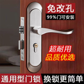 卧室门锁家用通用型房门锁室内木门老式 门锁不锈钢锁具手柄门把手