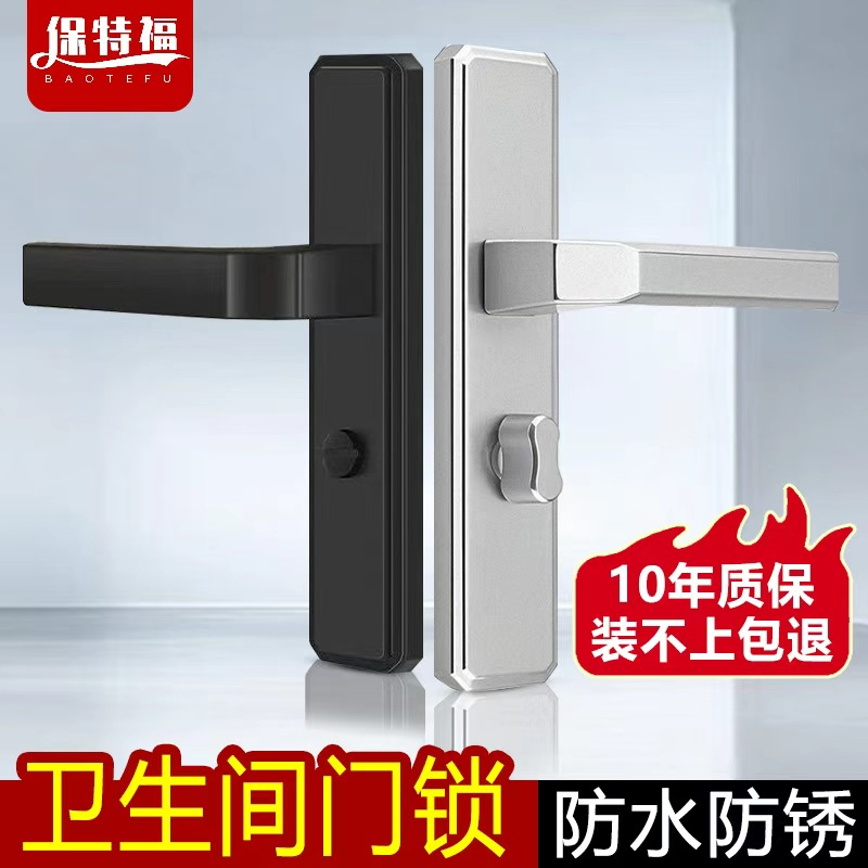 黑色通用型门锁适配25-50mm孔距