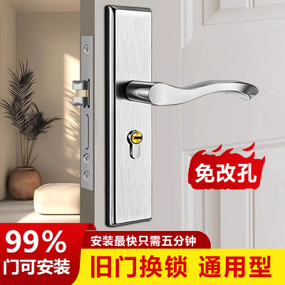 卧室门锁室内家用通用型房门房间