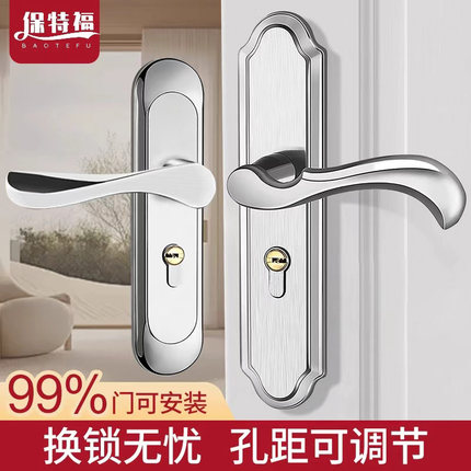卧室门锁家用通用型不锈钢锁具房间门锁老式门锁室内木手柄门把手