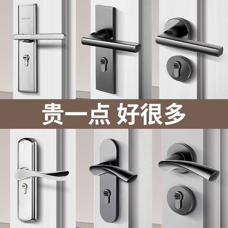 免改孔换货无忧通用形门锁