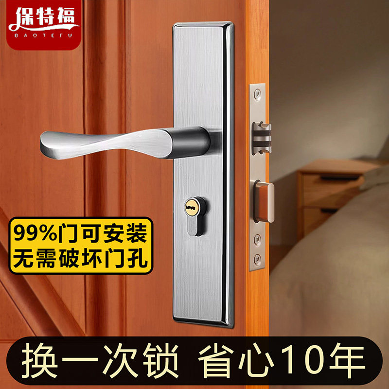 卧室门锁家用通用型老式房门锁室内木门锁不锈钢房间门锁全套把手