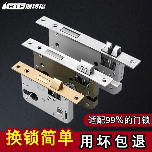 不锈钢锁体加厚材质换锁简单