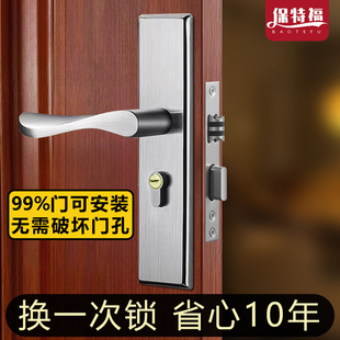 房间门锁全套家用通用型室内木门锁静音门把手免改孔老式卧室门锁